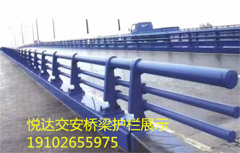悦达交安承建的桥梁护栏河道护栏防撞护栏欢迎来电咨询19102655975